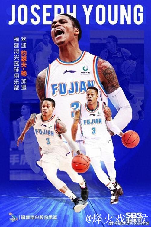 约瑟夫-杨13分钟高效贡献15分4篮板2助攻,投篮命中率达60% 约瑟夫-杨13分钟高效贡献15分4篮板2助攻,投篮命中率达60%