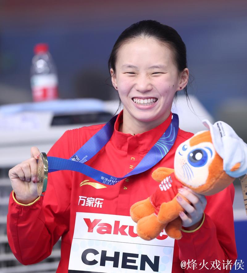 陈芋汐勇夺女子十米台金牌 成就本届赛事三冠王
