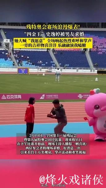 “四金王”姚千寻再添两银 中国队刷新世界纪录 “四金王”姚千寻再添两银 中国队刷新世界纪录