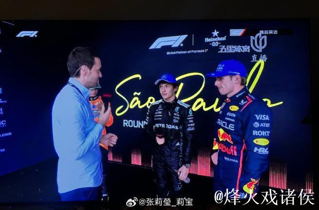 F1圣保罗大奖赛排位赛与正赛网络直播 F1圣保罗大奖赛排位赛与正赛网络直播