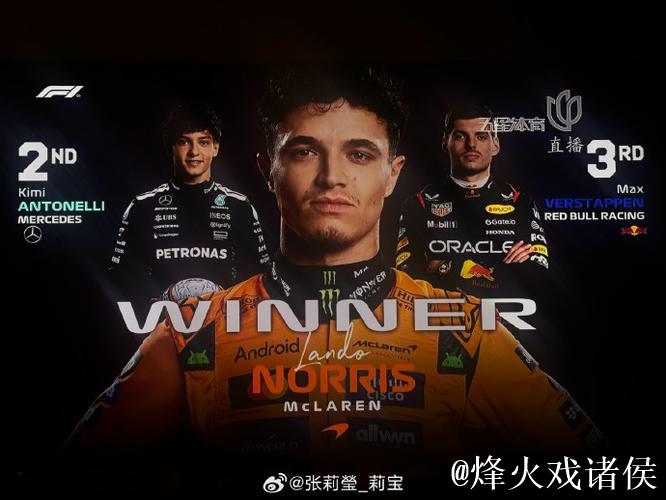 F1圣保罗大奖赛排位赛与正赛网络直播 F1圣保罗大奖赛排位赛与正赛网络直播