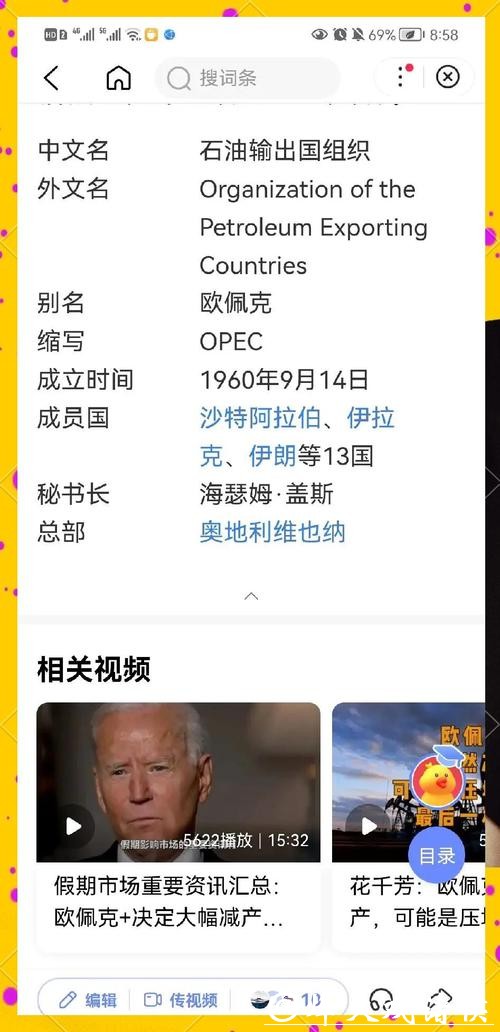 2026世界杯投注九大误区,避免盲目下注 2026世界杯投注九大误区,避免盲目下注