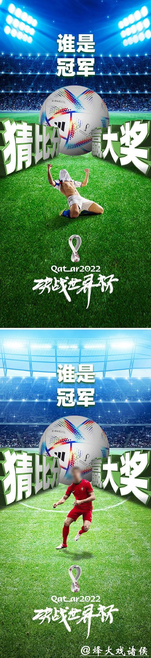 世界杯下注入口:轻松畅享足球竞猜乐趣 世界杯下注入口:轻松畅享足球竞猜乐趣