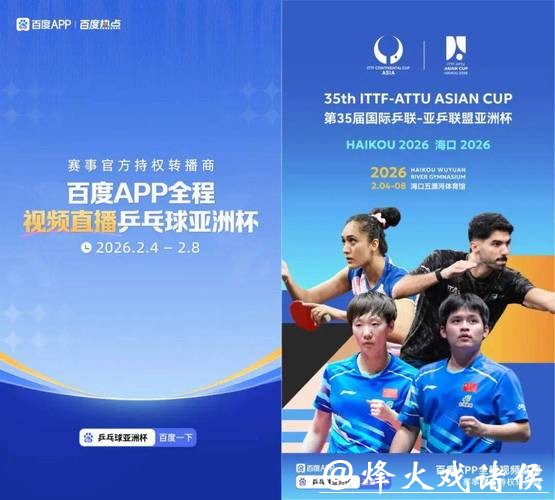 2026世界杯直播：多语言转播一网打尽