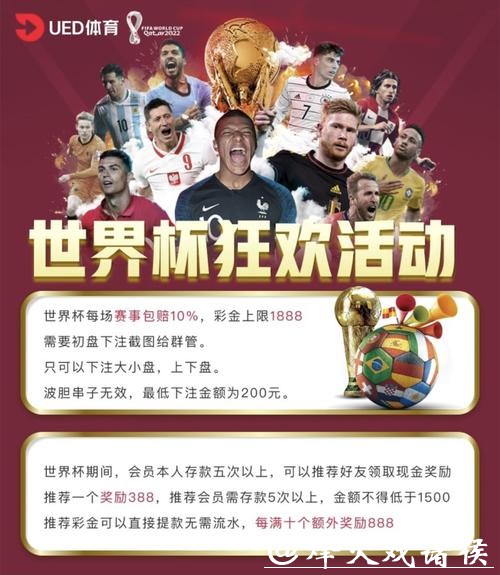 世界杯投注平台的未来发展趋势预测 世界杯投注平台的未来发展趋势预测